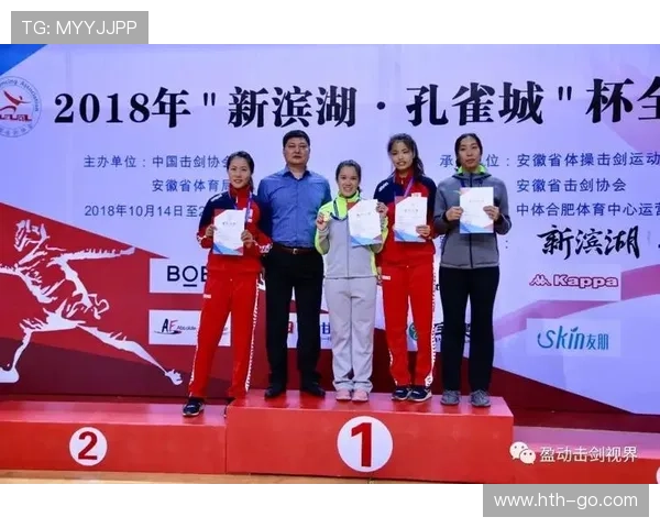 世界击剑锦标赛中国香港落幕,东道主选手获佳绩