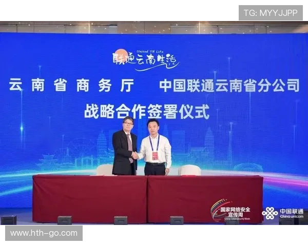 产业链上下游伙伴在本阶段达成协议互联 促进了运营体系达成结构性优化